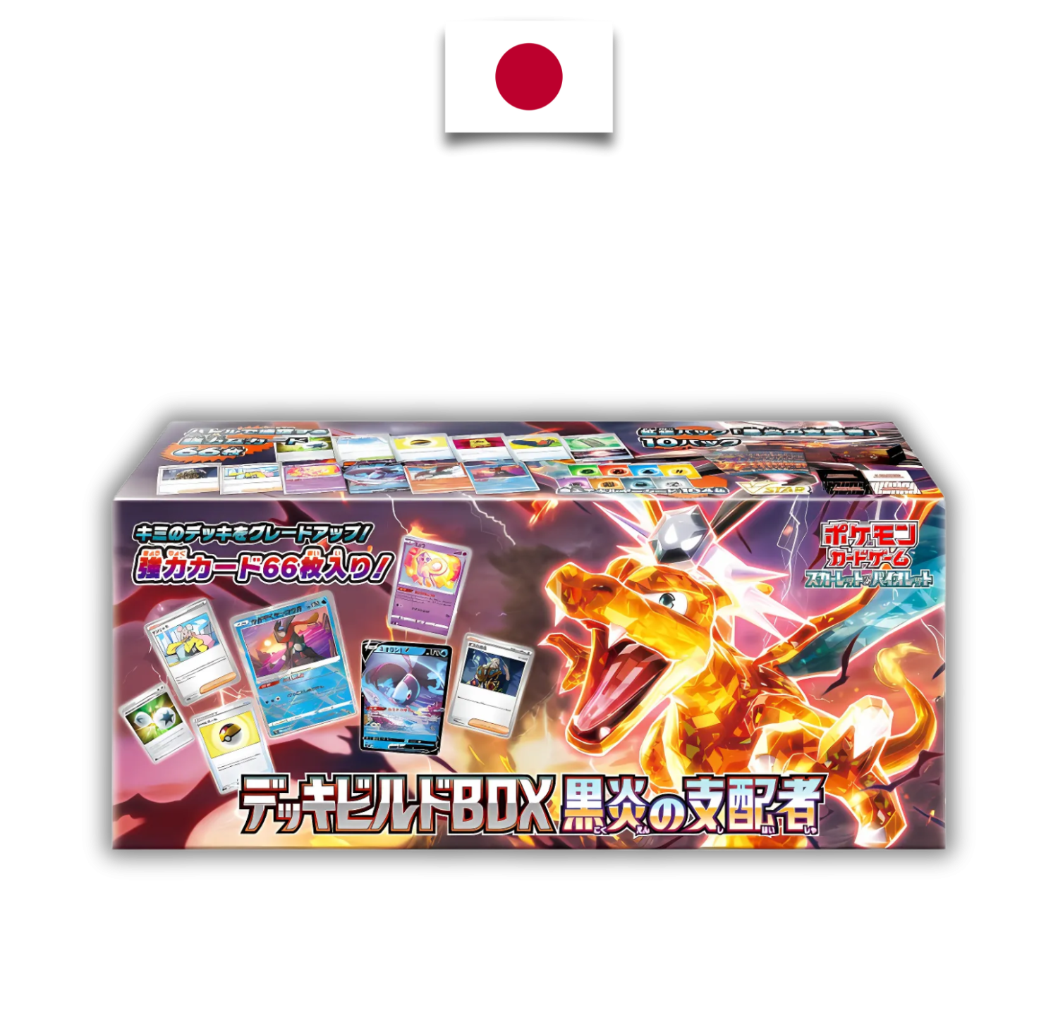 Deck Build Box – Flammes Obsidiennes (SV3) – Japonais