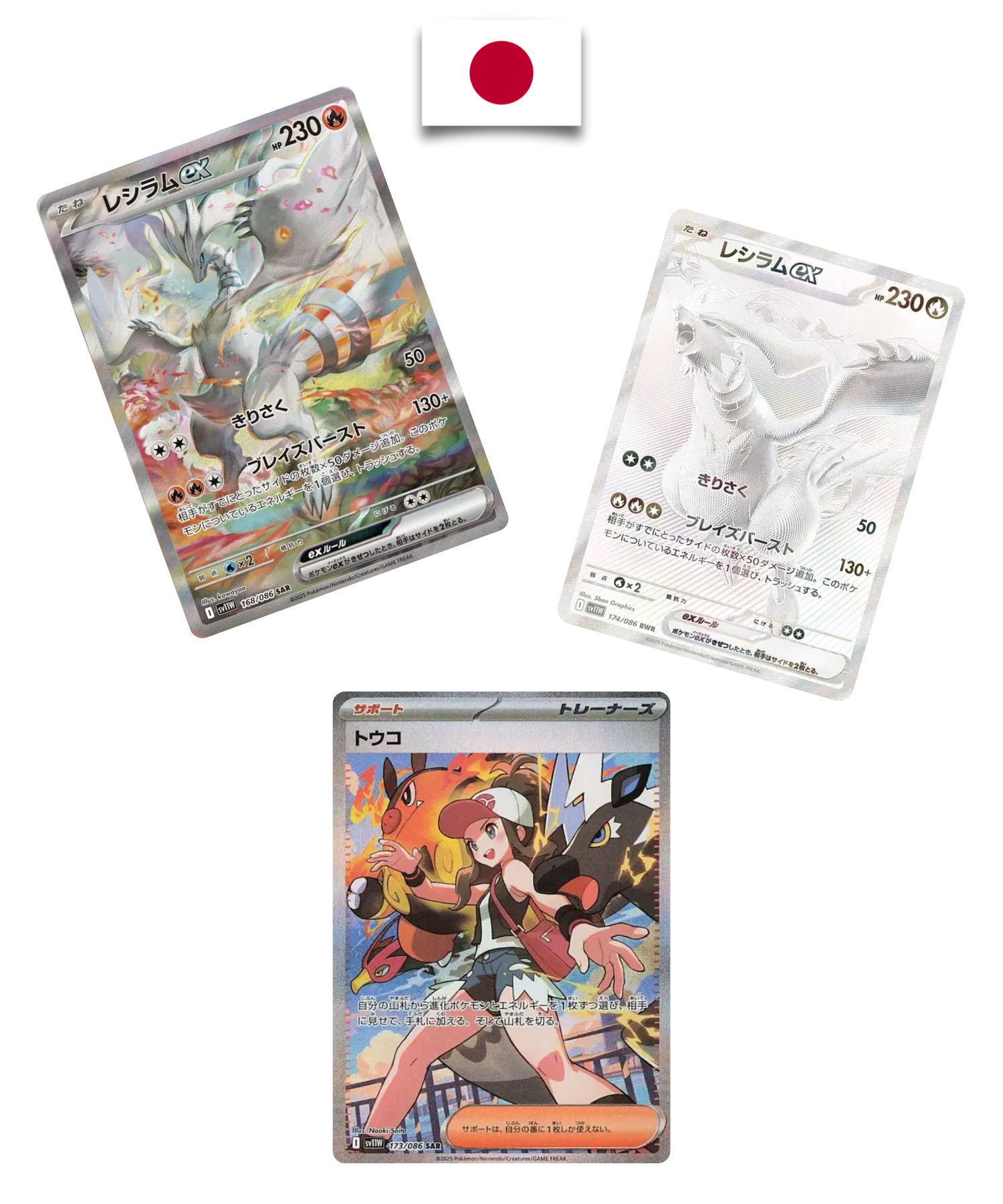 Display Pokémon – Future Flash – SV4M – Japanese