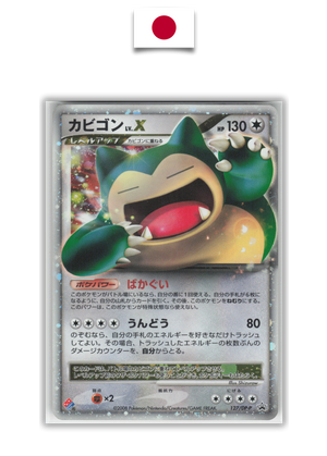 Carte Japonaise Ronflex lv.X Domino's Pizza 125/DP-P - Quest Corner