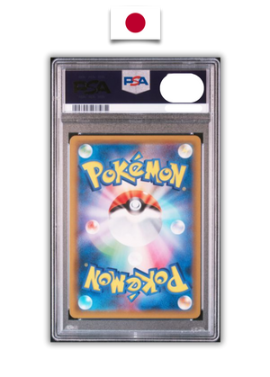 Carte Gradée Pokémon – Évoli Munch PROMO – PSA 9 – Japonais - Quest Corner