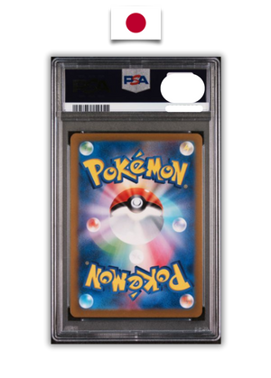 Carte Gradée Pokémon – Arceus VSTAR 262/172 – PSA 9 – Japonais - Quest Corner