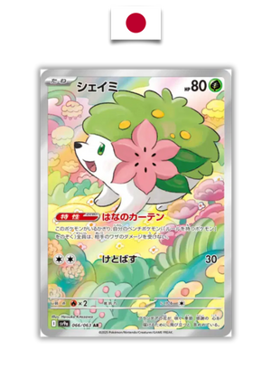 Carte Pokémon – Shaymin 066/063 AR – SV9a Heat Wave Arena – Japonais - Quest Corner