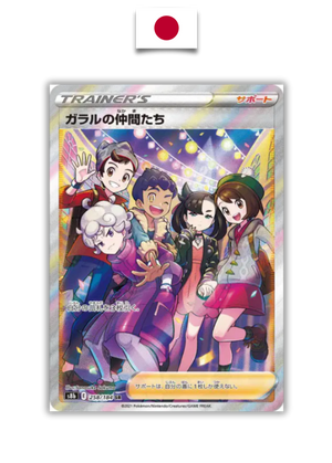 Carte Pokémon – Amis de Galar 258/184 SR – S8b VMAX Climax – Japonais - Quest Corner