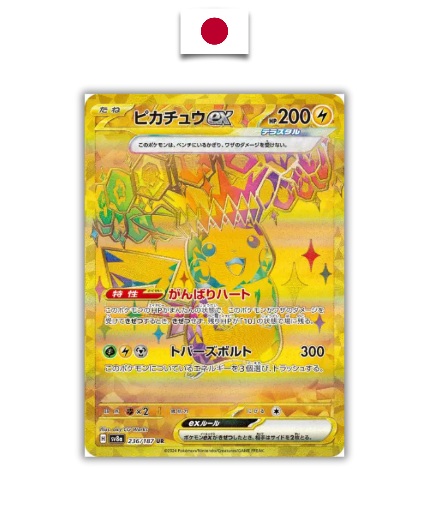 Carte Pokémon – Pikachu ex UR – 236/187 – Japonais