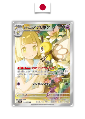 Carte Pokémon – Ribombelle 105/100 – Pokémon SV9 – Carte Japonaise - Quest Corner