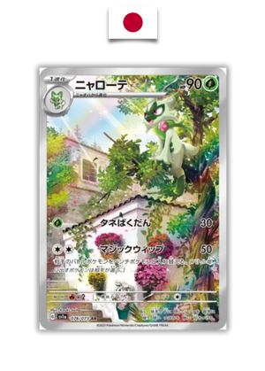 Carte Pokémon – Matourgeon 076/073 AR – SV1a Triple Beat – Japonais - Quest Corner