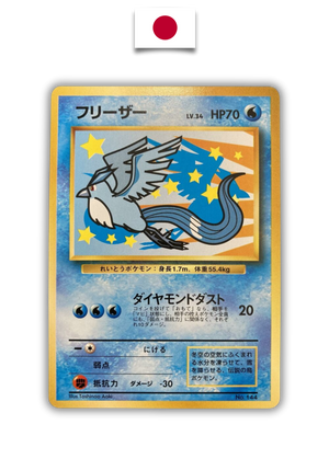 Carte Japonaise Artikodin All Nippon Promo No.144 - Quest Corner