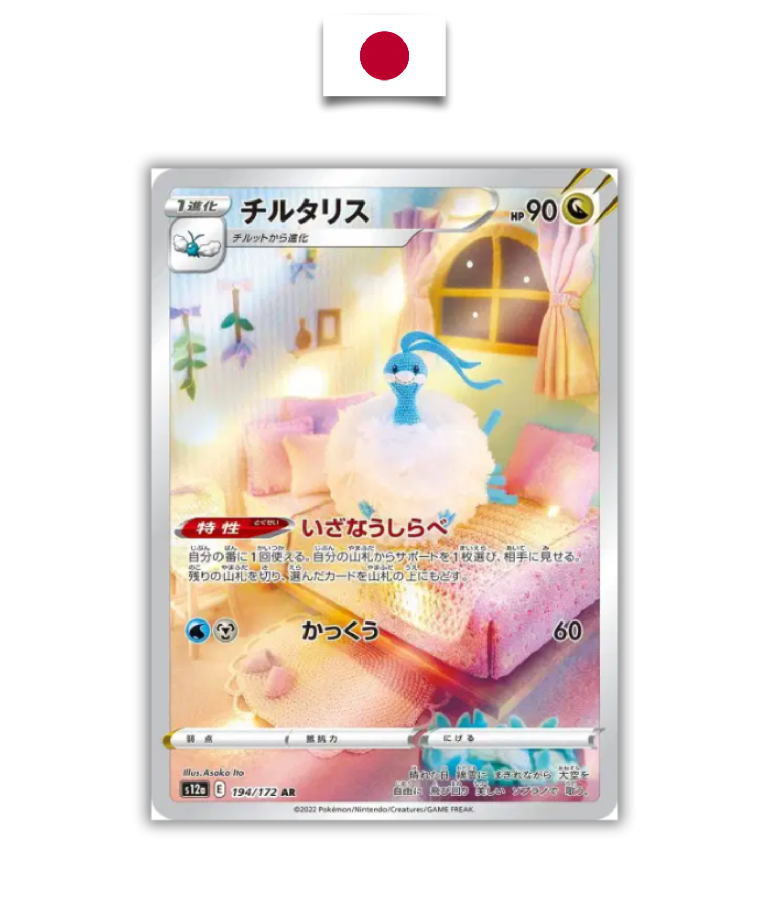 buy replica pokemon cards 3D Wooden Pokemon Trading Card Replica Laser Cut Multi-Layered Collect –  Senpai3D
