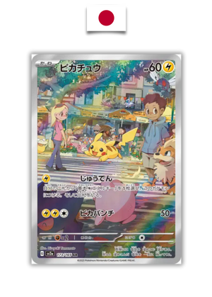 Carte Pokémon – Pikachu 173/165 AR – SV2a Pokémon 151 – Japonais - Quest Corner