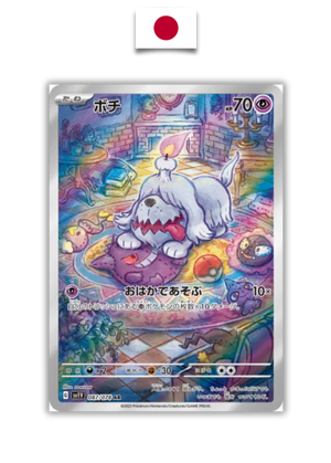 Carte Pokémon – Toutombe 087/078 AR – SV1v Violet ex – Japonais - Quest Corner