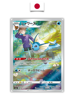 Carte Pokémon – Aquali CHR 189/184 – S8b VMAX Climax – Japonais - Quest Corner