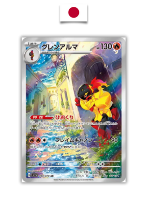 Carte Pokémon – Carmadura 080/078 AR – SV1s Scarlet EX – Japonais - Quest Corner