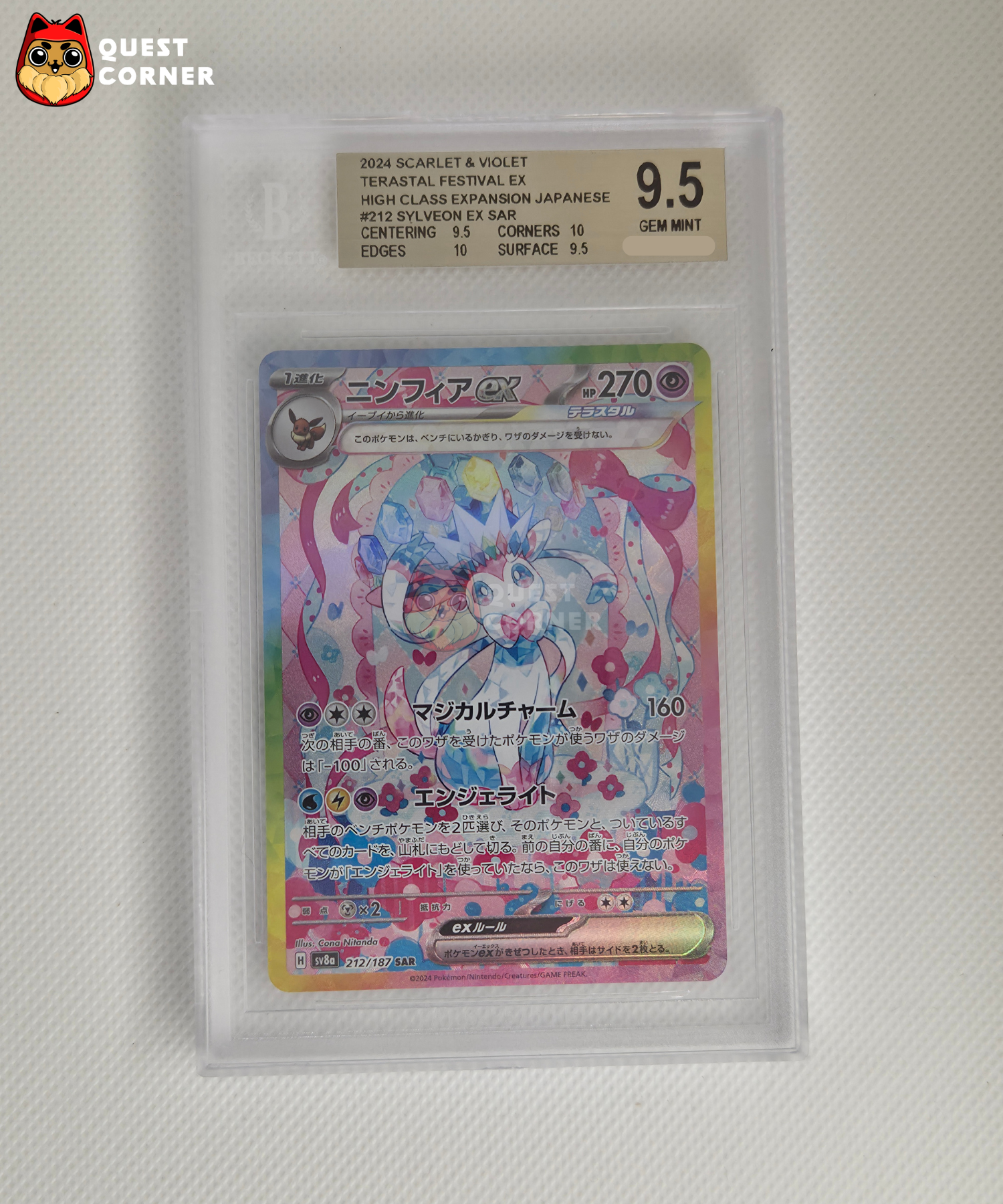 One Piece Graded Card – Reiju OP06-069 Flagship Battle Winner Prize – BGS 10 – Japanese
