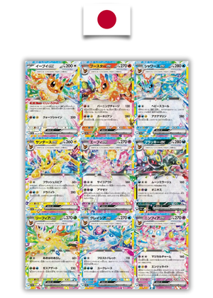 Set de 9 cartes Évolutions d'Évoli RR – SV8a Terastal Festival ex – Japonais - Quest Corner