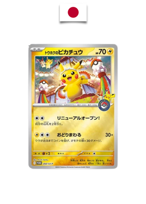 Coffret Pokémon – Pokémon Center Tohoku Special Box – Japonais (2025) - Quest Corner