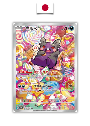 Carte Pokémon – Morpeko 076/066 AR – SV4k Ancient Roar – Japonais - Quest Corner