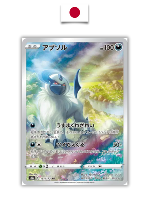 Carte Pokémon – Absol 191/172 AR – S12a VSTAR Universe – Japonais - Quest Corner