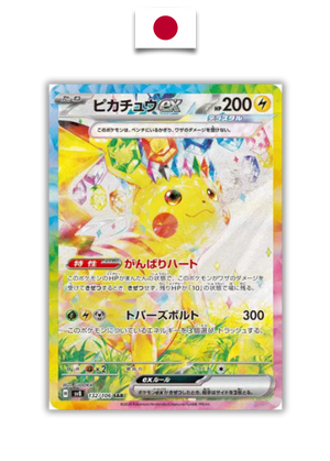 Carte Pokémon – Pikachu ex SAR – 132/106 – Japonais - Quest Corner