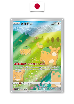 Carte Pokémon – Métamorphe 197/172 AR – S12a VSTAR Universe – Japonais - Quest Corner