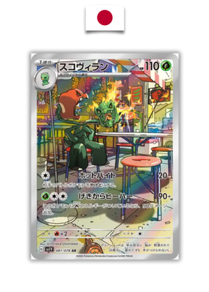 Carte Pokémon – Scovilain 081/078 AR – SV1v Violet ex – Japonais - Quest Corner