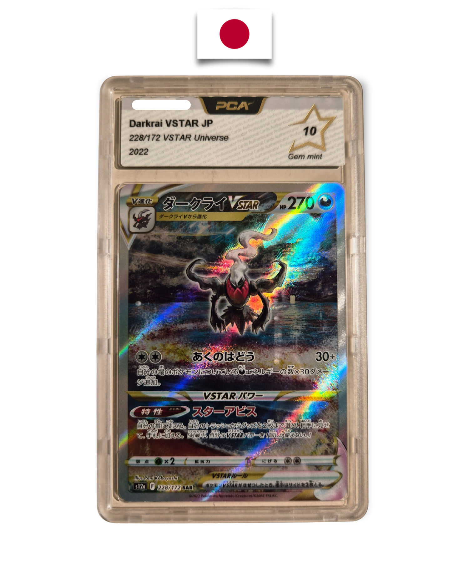 Carte Gradée Pokémon – Darkrai VSTAR 228/172 – PCA 10 – Japonais - Quest Corner
