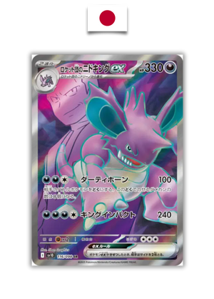 Carte Pokémon – Nidoking Ex SR – 116/098 – Japonais - Quest Corner