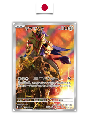 Carte Pokémon – Zamazenta – 107/098 – Japonais - Quest Corner