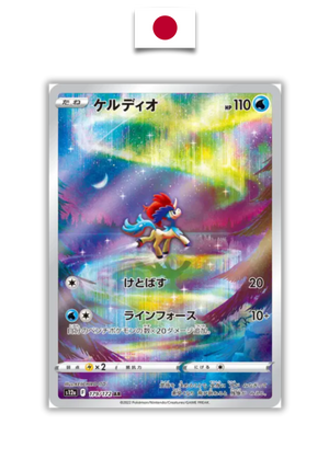 Carte Pokémon – Keldeo 179/172 AR – S12a VSTAR Universe – Japonais - Quest Corner