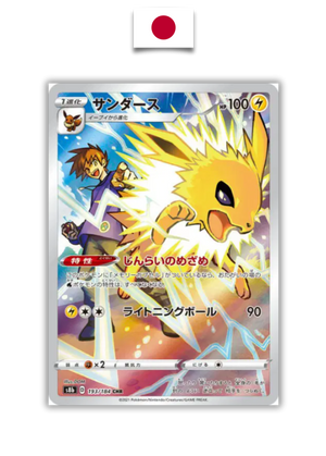 Carte Pokémon – Voltali CHR 193/184 – S8b VMAX Climax – Japonais - Quest Corner