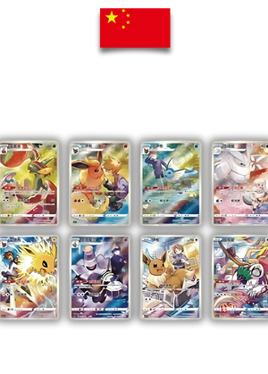Blind Box Pokémon Évoli – Chinois Simplifié – Vol. 1 - Quest Corner - Quest Corner