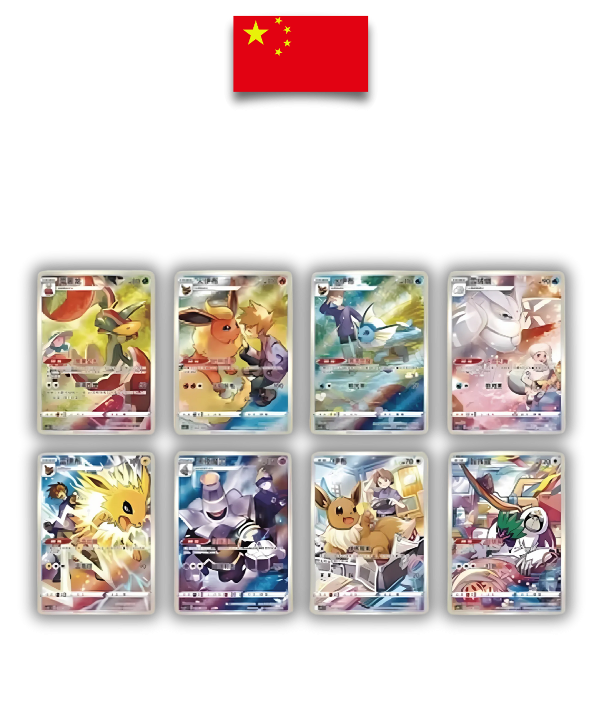 Blind Box Pokémon Évoli – Chinois Simplifié – Vol. 1