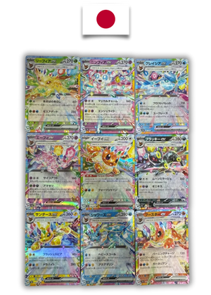 Set de 9 cartes Évolutions d'Évoli RR – SV8a Terastal Festival ex – Japonais - Quest Corner