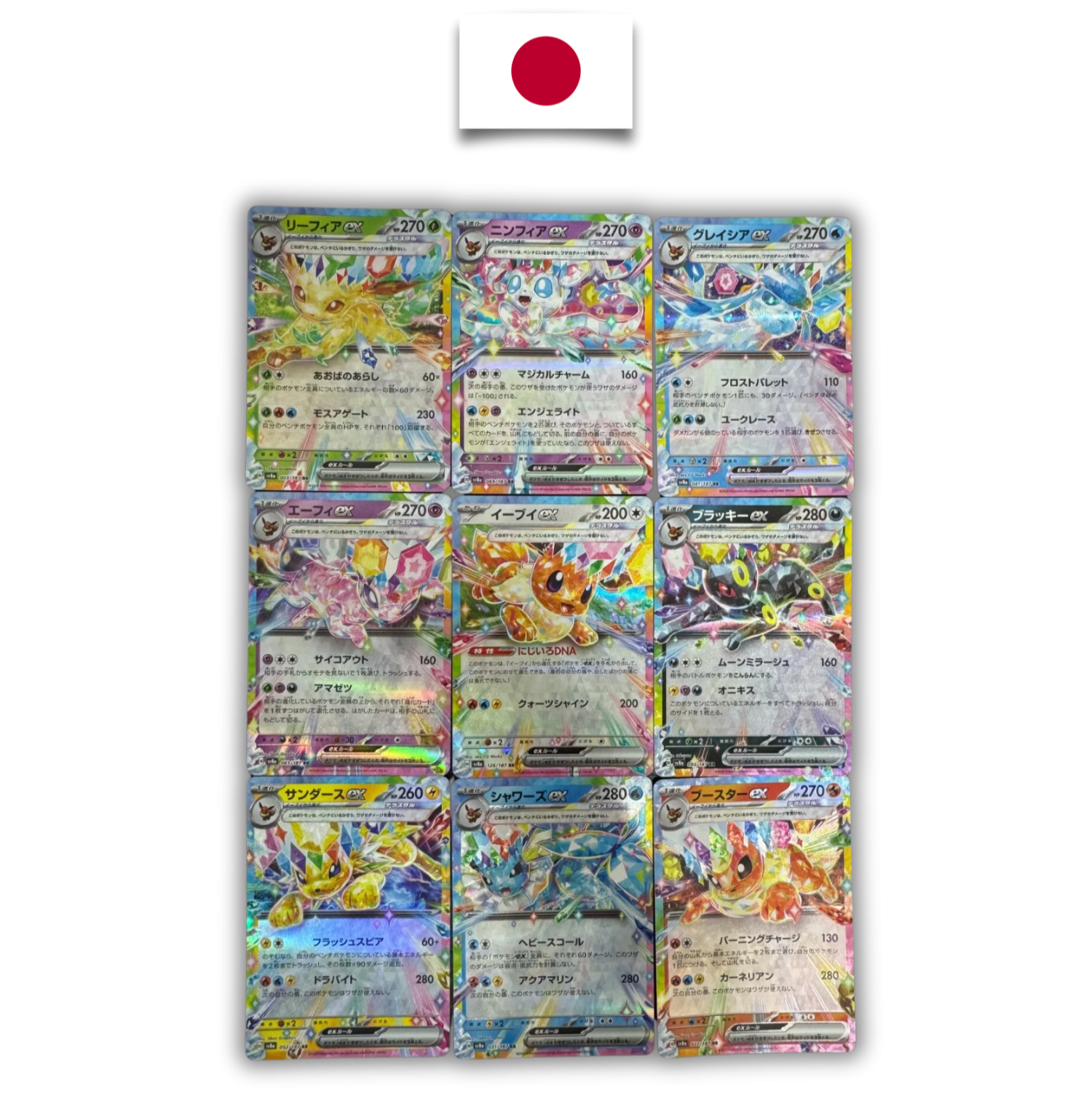 Set de 9 cartes Évolutions d'Évoli RR – SV8a Terastal Festival ex – Japonais