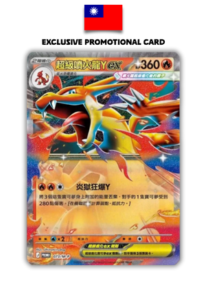 Pokémon Box Set – Mega Charizard Y – Traditional Chinese - Quest Corner