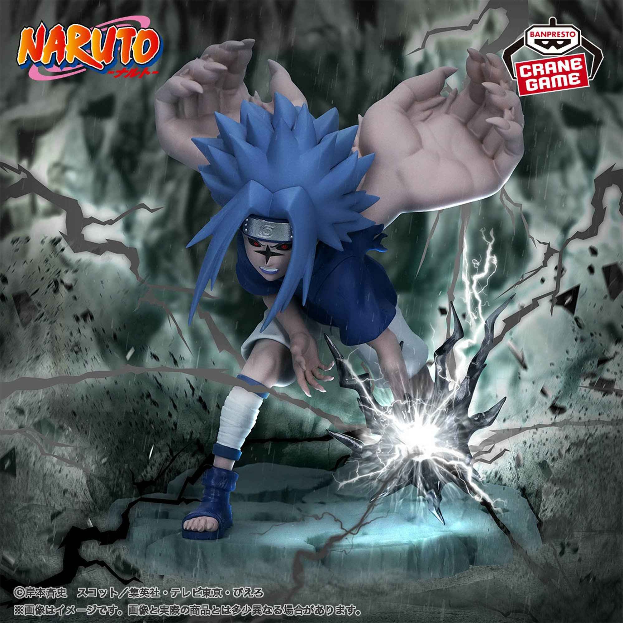 Figurine Sasuke Uchiha – Naruto – Memorable Saga – Banpresto - Quest Corner