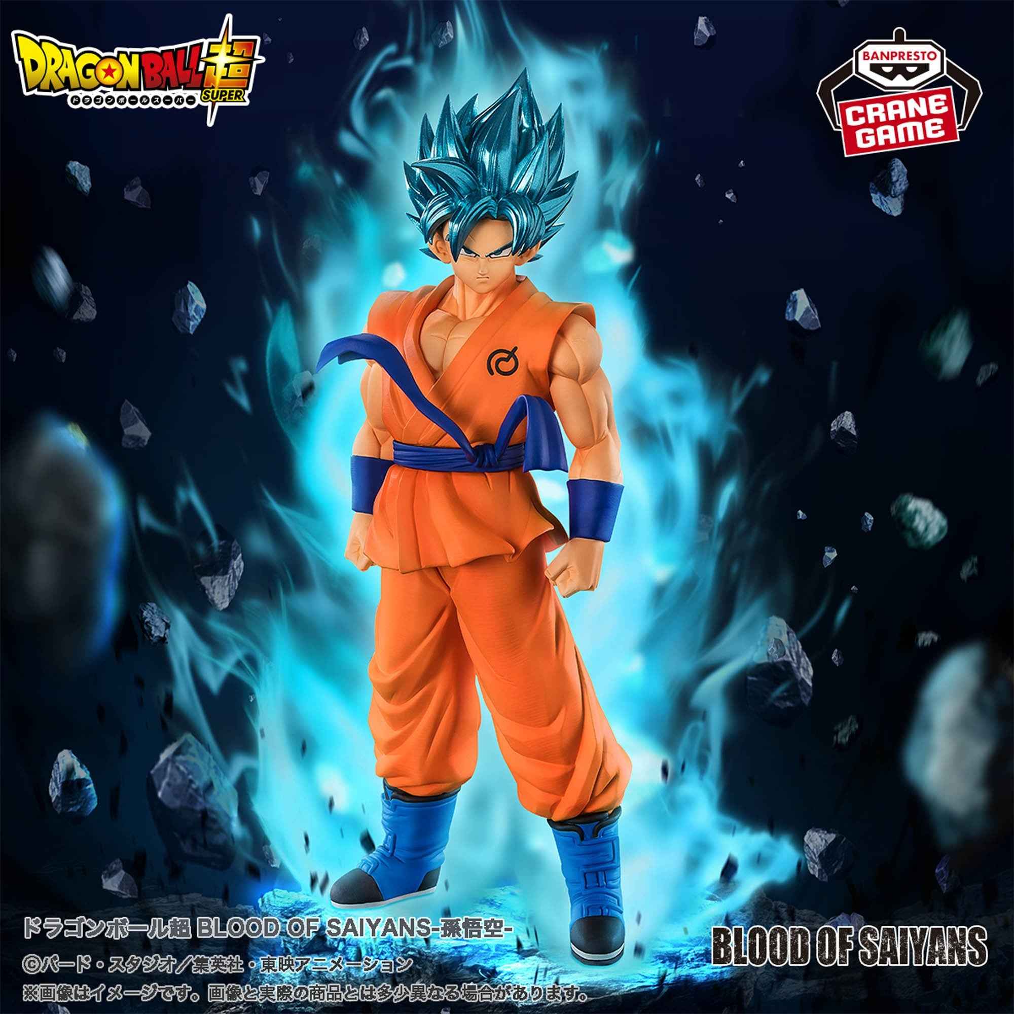 Figurine Son Goku – Dragon Ball Super – Blood of Saiyans – Banpresto - Quest Corner