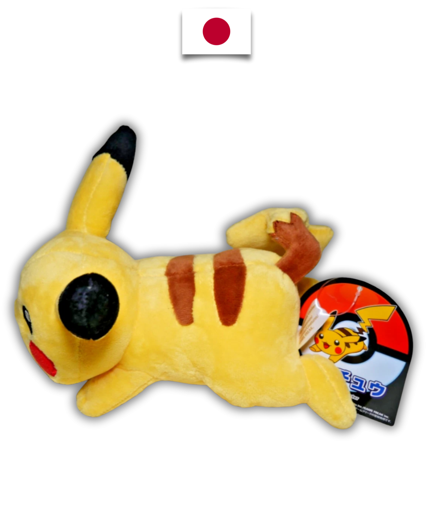 Peluche Pokémon – Pikachu Couché Pokémon Center – Japonais - Quest Corner