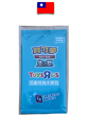 Booster Pokémon – Toys”R”Us Édition Spéciale 2025 – Chinois Traditionnel - Quest Corner - Quest Corner