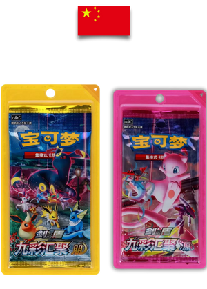 Duo Display Nine Colors Gathering – CS4aC + CS4bC – Chinois Simplifié - Quest Corner