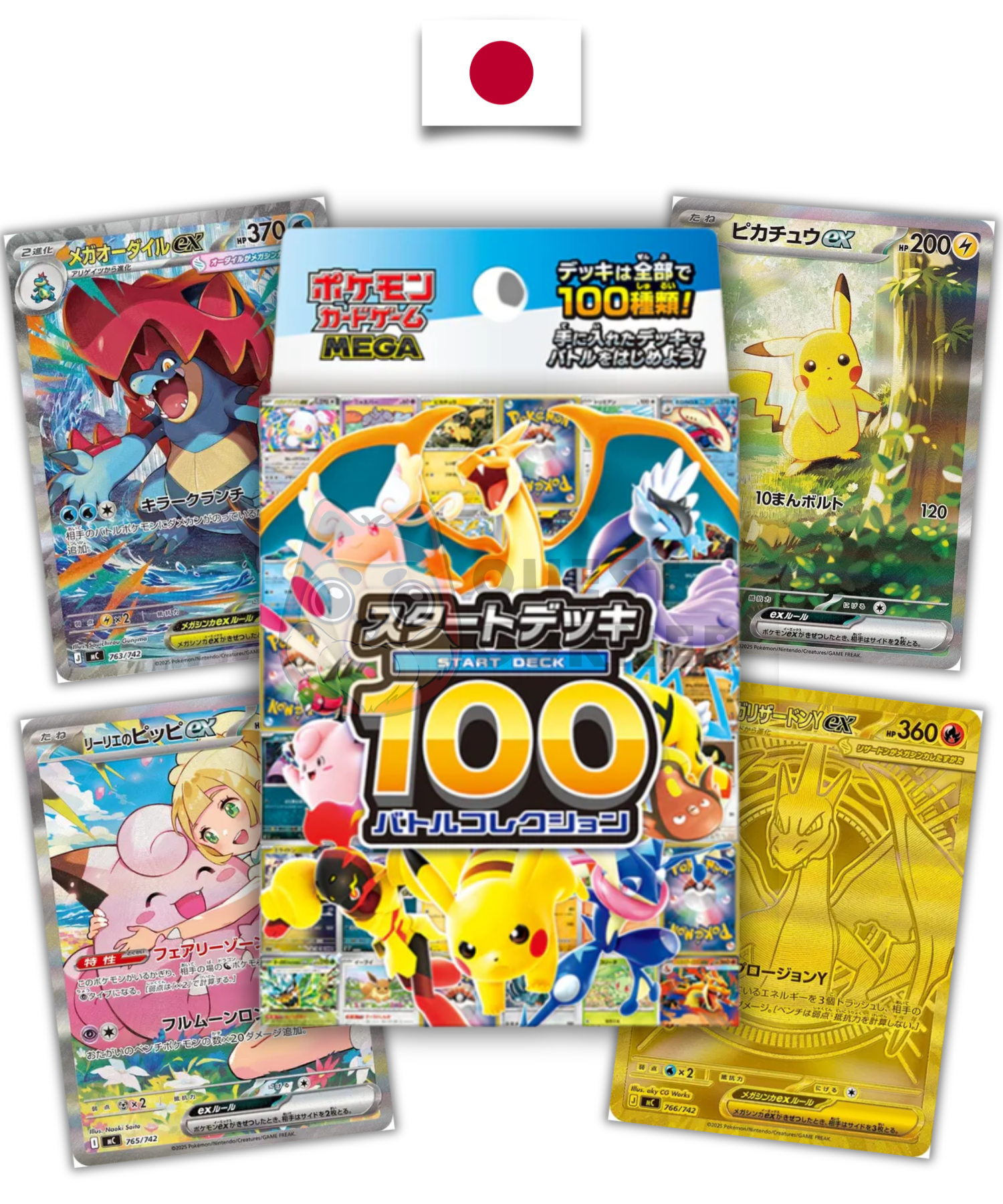 Deck Pokémon – MEGA Start Deck 100 - 2025 - Japonais - Quest Corner