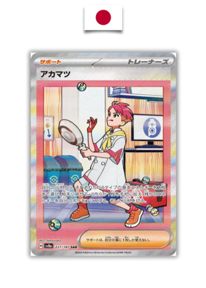 Carte Pokémon – Rubépin SAR – 227/187 – Japonais - Quest Corner