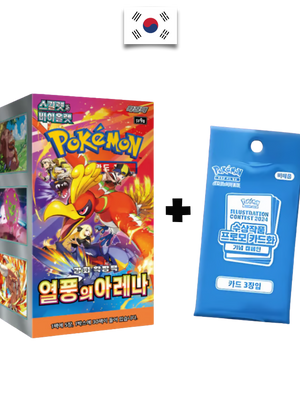 Display Pokémon – Heat Wave Arena + Promo Booster – SV9A – Coréen - Quest Corner
