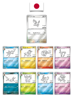 Booster Promo Pokémon – Évolitions Yu Nagaba – Japonais - Quest Corner - Quest Corner
