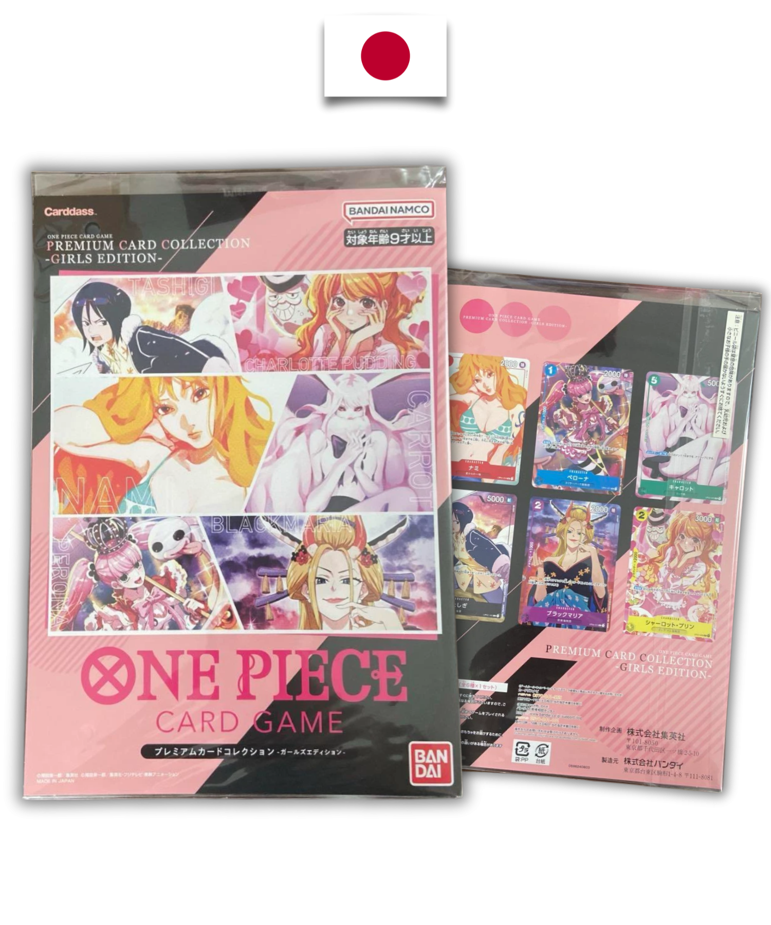 Livret One Piece – Premium Card Collection Girls Edition – Japonais - Quest Corner