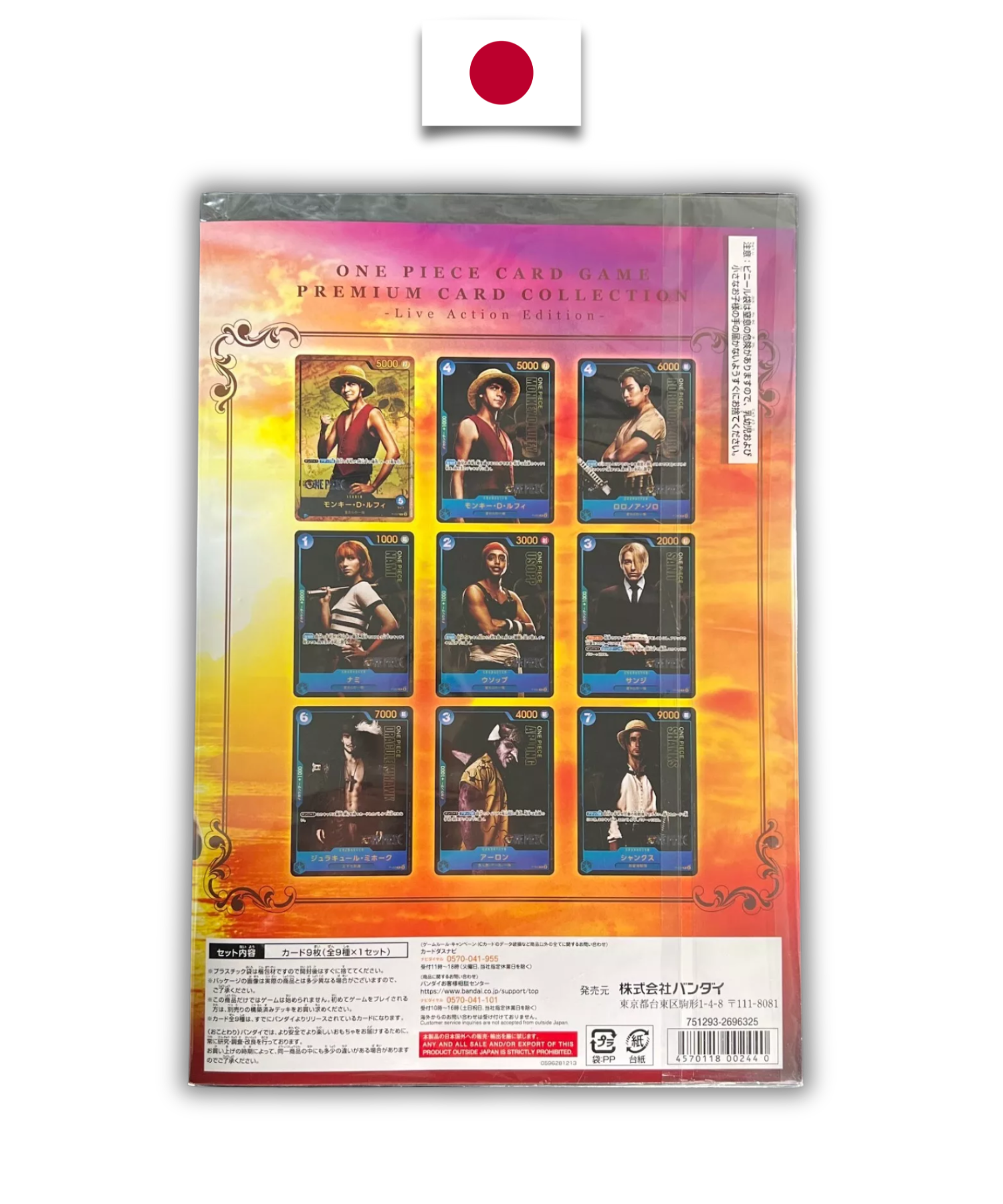 Livret One Piece – Premium Card Collection Live Action Edition – Japonais