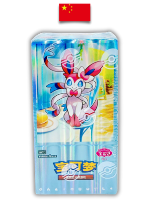 Display Pokémon – Gem Pack Vol.2 – Chinois Simplifié - Quest Corner