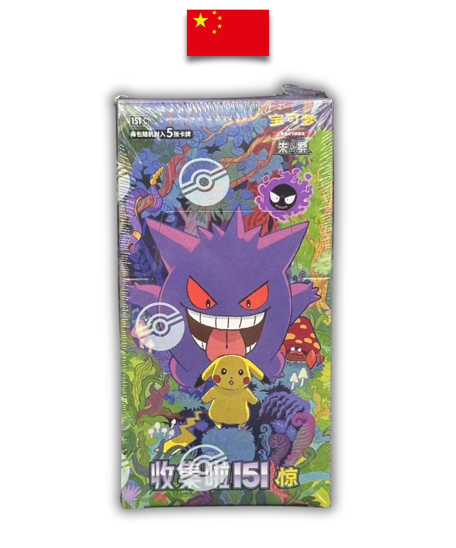 Display Pokémon – 151 C Collect Vol.3 Surprise Slim Box – Simplified Chinese