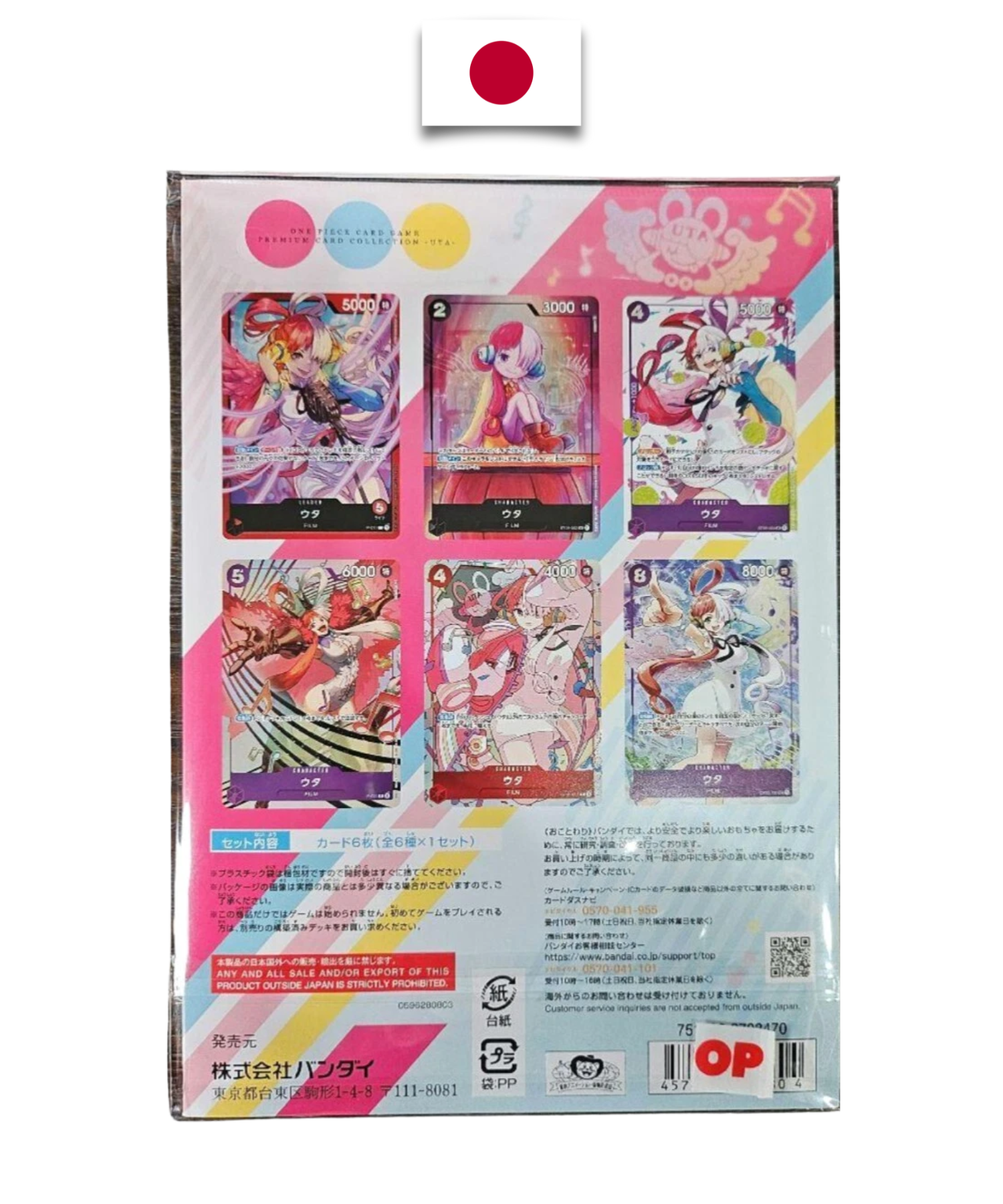 Livret One Piece – Premium Card Collection Uta (6 PAR) – Japonais