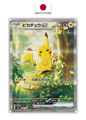 Pokémon Deck – MEGA Start Deck 100 - 2025 - Japanese - Quest Corner