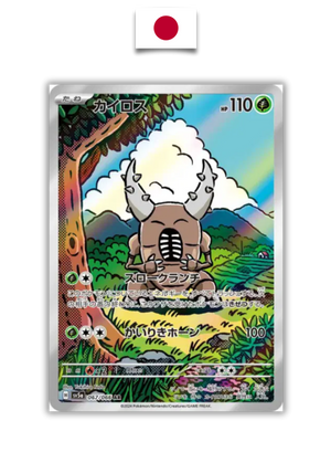Carte Pokémon – Scarabrute 067/066 AR – SV5a Crimson Haze – Japonais - Quest Corner